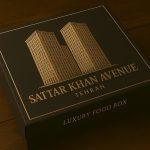 طراحی جعبه غذا لوکس ستارخان با غزل ترسیم