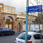 مرکز چاپ کارت ویزیت در تهران کجاست؟