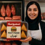 بسته بندی سمبوسه برای فروش