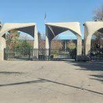 معنی آرم دانشگاه تهران